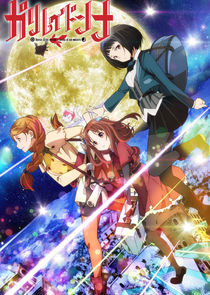Galilei Donna Ne Zaman?'