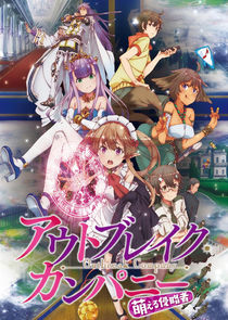 Outbreak Company Ne Zaman?'