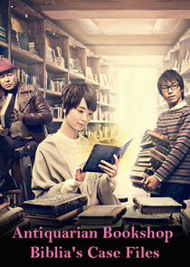 Biblia Koshodou no Jiken Techou Ne Zaman?'