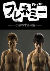 Frenemy: Rumble of the Rat Ne Zaman?'