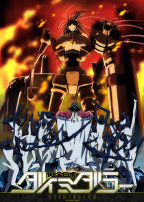 Kenzen Robo Daimidaler Ne Zaman?'