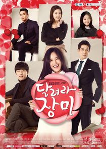 Run, Jang Mi Ne Zaman?'