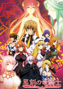 Dragonar Academy Ne Zaman?'