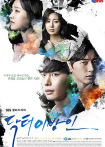 Doctor Stranger Ne Zaman?'