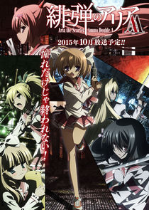 Aria the Scarlet Ammo Double A Ne Zaman?'