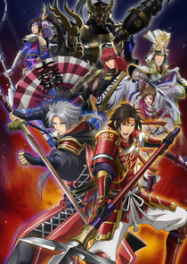 Sengoku Musou SP: Sanada no Shou Ne Zaman?'