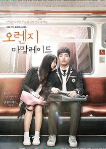 Orange Marmalade Ne Zaman?'