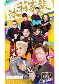 Go Fridge Ne Zaman?'