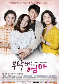 All About My Mom Ne Zaman?'