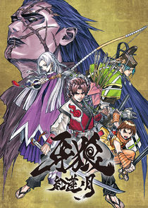 Garo: Crimson Moon Ne Zaman?'