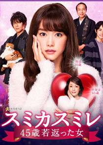 Sumika Sumire Ne Zaman?'