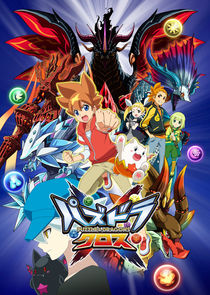 Puzzle & Dragons Cross Ne Zaman?'