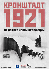 Кронштадт 1921 Ne Zaman?'