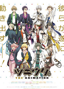 Tsukiuta. The Animation Ne Zaman?'