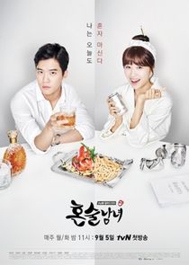 Drinking Solo Ne Zaman?'