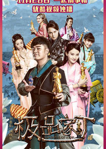 Legend of Ace Ne Zaman?'