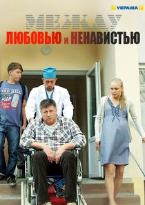 Между любовью и ненавистью Ne Zaman?'