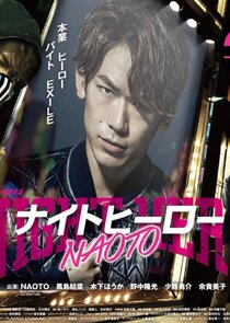 Night Hero NAOTO Ne Zaman?'