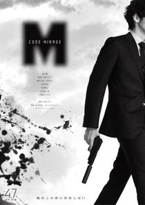 Code: M Code Name Mirage Ne Zaman?'