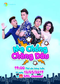 My Monster In Law Ne Zaman?'