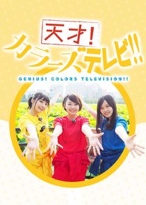 Genius! Colors Television!! AT-X Version Ne Zaman?'