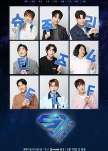 SJ Returns Ne Zaman?'