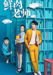 Fresh Teachers Ne Zaman?'