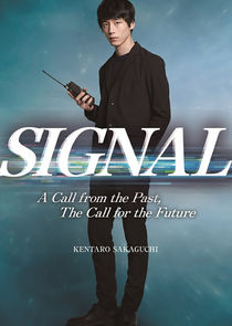 Signal: Choki Mikaiketsu Jiken Sosahan Ne Zaman?'
