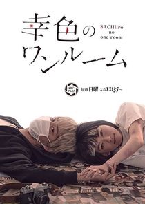 Sachiiro no One Room Ne Zaman?'