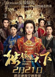 The Legend of Dugu Ne Zaman?'