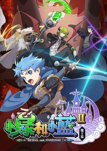 Beryl and Sapphire Ne Zaman?'