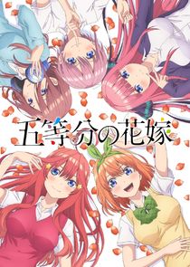 5 toubun no hanayome Ne Zaman?'