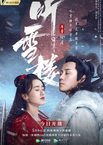 Listening Snow Tower Ne Zaman?'