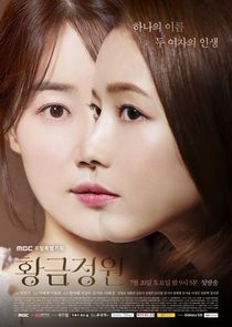 Golden Garden Ne Zaman?'