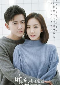 Unrequited Love Ne Zaman?'