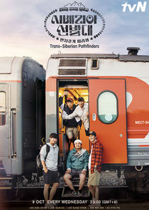 Trans-Siberian Pathfinders Ne Zaman?'