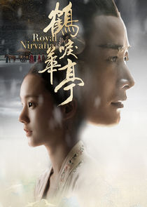 Royal Nirvana Ne Zaman?'