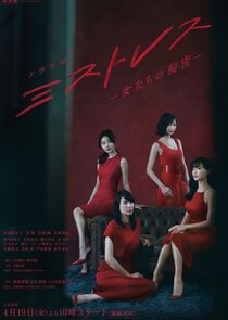 Mistress - Onnatachi no Himitsu Ne Zaman?'