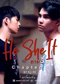 He She It Ne Zaman?'