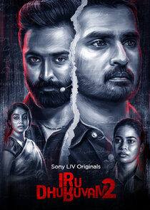 Iru Dhuruvam Ne Zaman?'