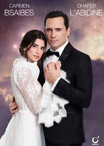 Bride of Beirut Ne Zaman?'