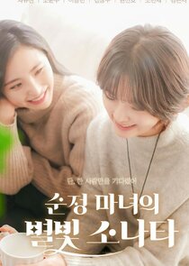 Romantic Witch's Starlight Sonata Ne Zaman?'