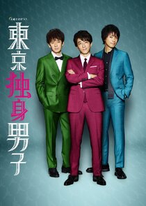 Tokyo Bachelors Ne Zaman?'