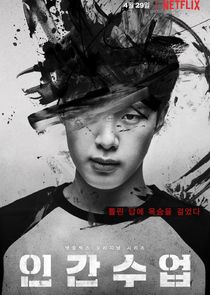 Extracurricular Ne Zaman?'