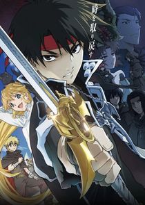 Sorcerous Stabber Orphen Ne Zaman?'