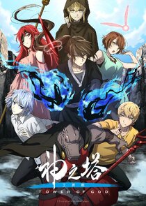 Tower of God Ne Zaman?'