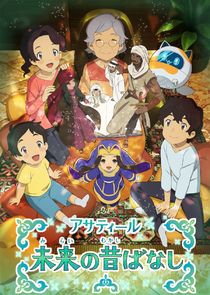 Future Folktales Ne Zaman?'