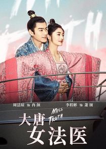 Miss Truth Ne Zaman?'