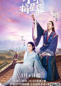 Love & The Emperor Ne Zaman?'