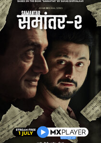 Samantar Ne Zaman?'